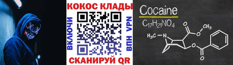 Купить наркотики сайты Похвистнево Alpha-PVP Галлюциногенные грибы Мефедрон