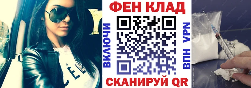 АМФЕТАМИН 98% Похвистнево
