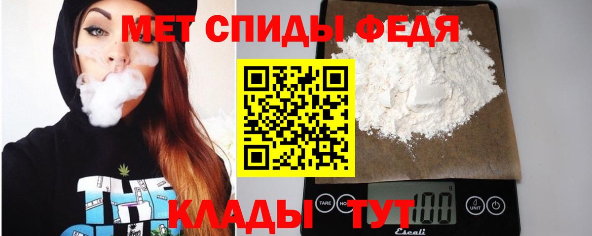АМФ  Amphetamine 97%  Вход с VPN  Амфетамин  Похвистнево 