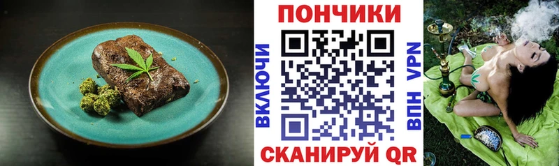 darknet как зайти  Похвистнево  Cannafood марихуана  МЕГА сайт 