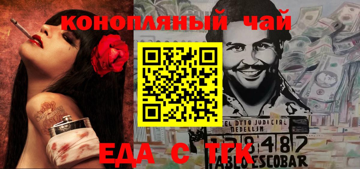 Похвистнево  Canna-Cookies марихуана  Вход с VPN 