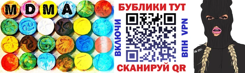 Экстази Дубай  где можно купить наркотик  ссылка на мегу как войти  Похвистнево 