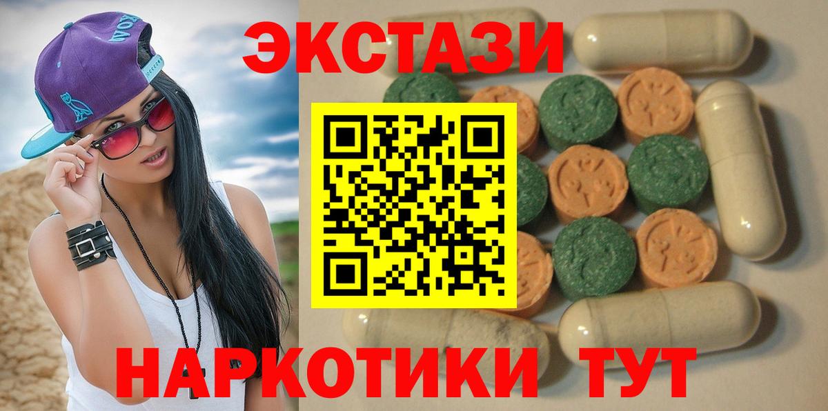ЭКСТАЗИ mix Похвистнево