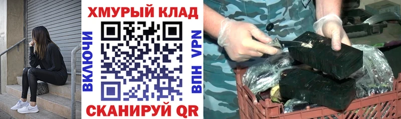 ГЕРОИН хмурый  Похвистнево 