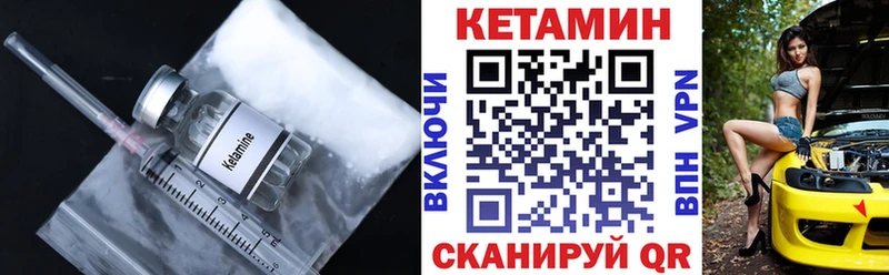 купить наркоту  Похвистнево  Кетамин VHQ 