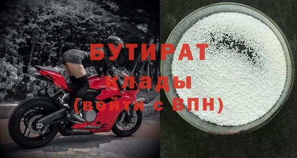 мдма Наволоки