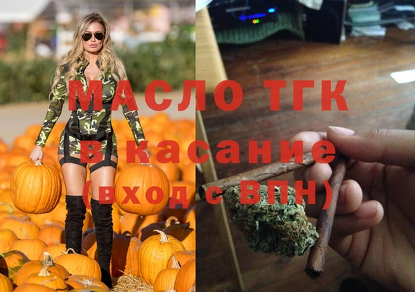 мдма Наволоки