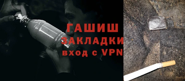 крисы Навашино