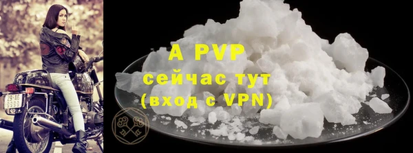 стафф Гусь-Хрустальный