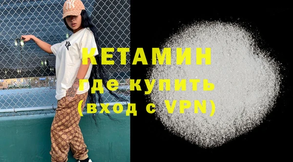 мдма Наволоки