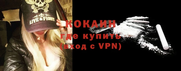 мдма Наволоки