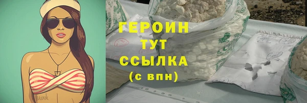 не бодяженный Абаза