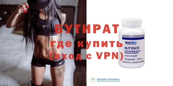 крисы Навашино