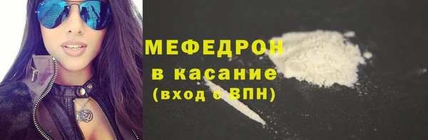 мефедрон Гусиноозёрск