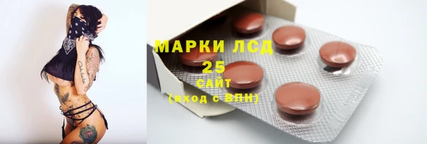 мдма Наволоки