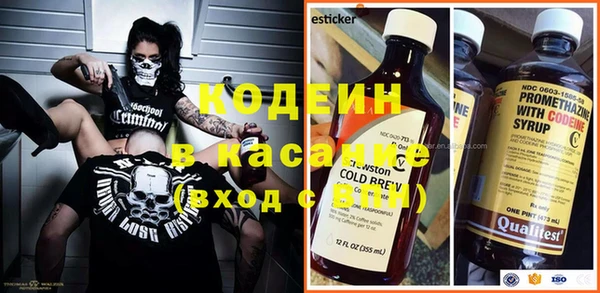 мефедрон Лабытнанги