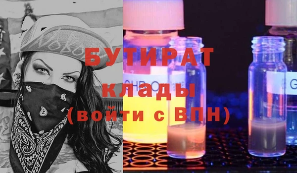 каннабис Нефтегорск