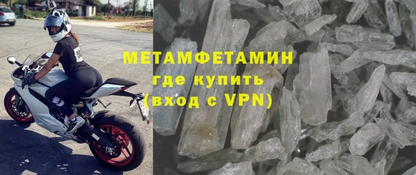 мдма Наволоки