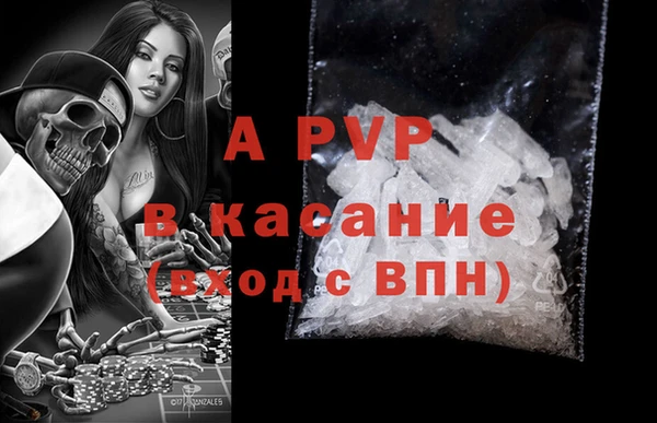 крисы Навашино