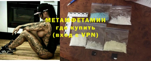 амфетамин Михайловка
