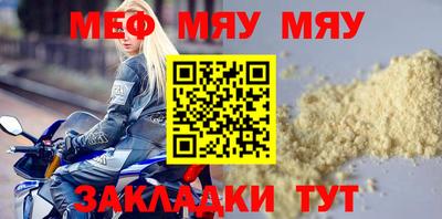 mix Камышлов