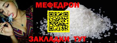 трава Кандалакша