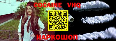 первитин Канаш