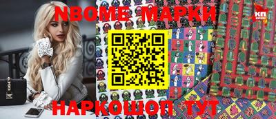 первитин Канаш