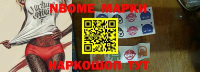 трава Кандалакша
