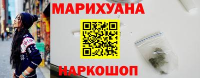 трава Кандалакша