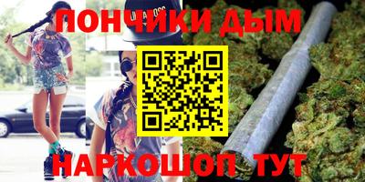 трава Кандалакша