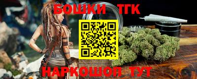 первитин Канаш