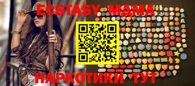 трава Кандалакша