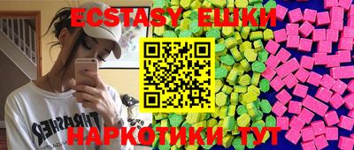 первитин Канаш