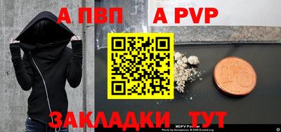 первитин Канаш