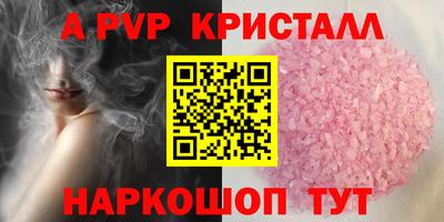 первитин Канаш
