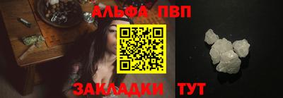 трава Кандалакша