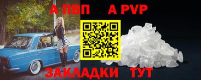 трава Кандалакша