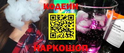 трава Кандалакша
