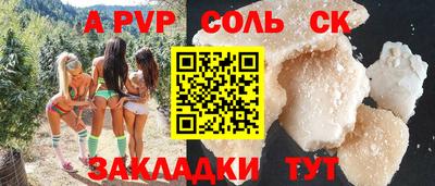 первитин Канаш