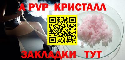первитин Канаш