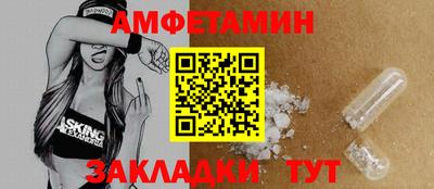 трава Кандалакша