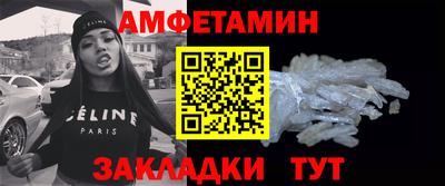 трава Кандалакша