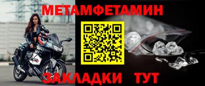 трава Кандалакша