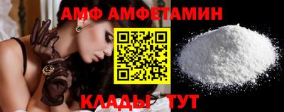 mix Камышлов