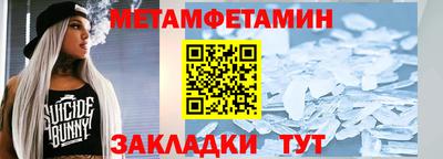 трава Кандалакша
