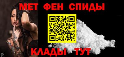 первитин Канаш