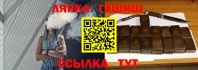 трава Кандалакша