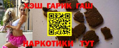 трава Кандалакша