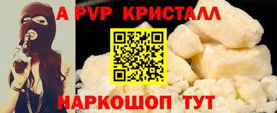 первитин Канаш